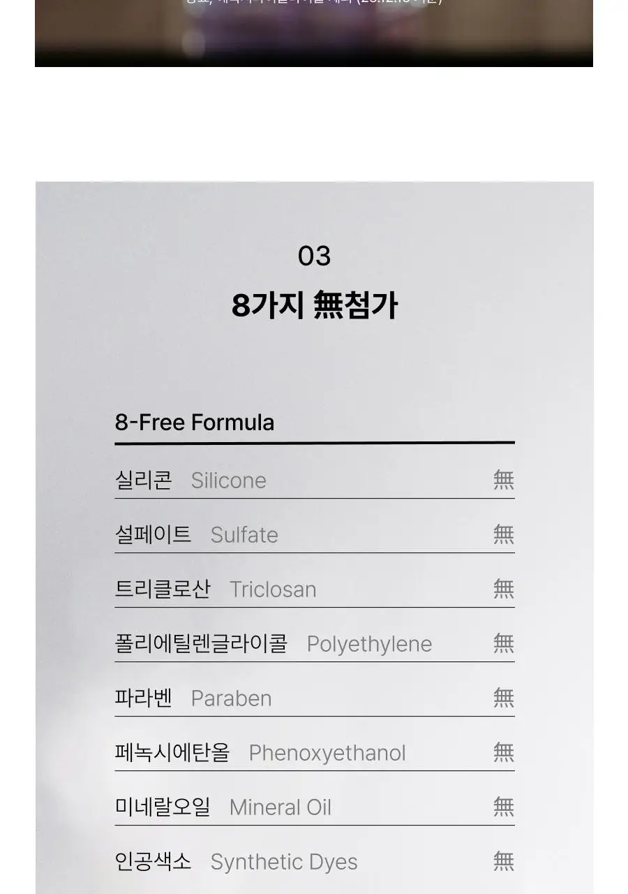[미니30ml증정/청담샵미스트] 톰 콜라겐 앰플 미스트 73.8ml 기획세트 (본품+미니) 상세페이지 72